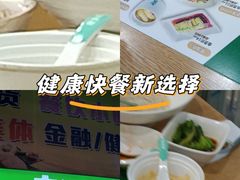 -老乡鸡(南京金宝商业广场店)