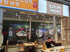 -安又胖韩国烤肉(泰达永旺店)