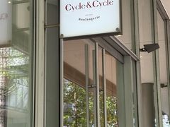 -Cycle&Cycle Artisan(天目里店)