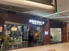 -Dragonfly悠庭·按摩Spa(浦东嘉里城店)