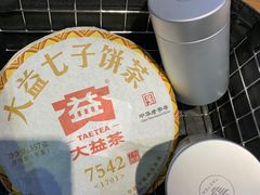 -大益茶庭(勐海会员中心店)