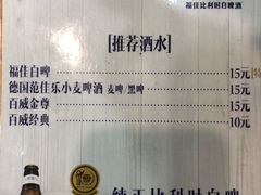 菜单-清真海鲜大排档(原芥园道店)