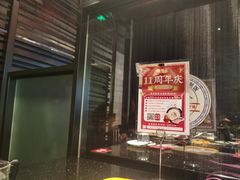 -捞王锅物料理(温州万象城店)