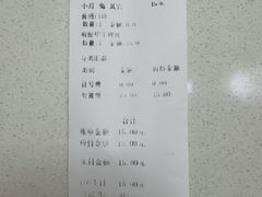 -美迦爱-牙专科·兔科·骨科诊疗中心(北苑店)
