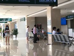 -上海交通大学医学院苏州九龙医院