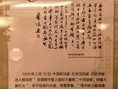 -上海国际饭店