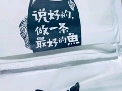 -鱼谦脆皮烤鱼(华阳城店)