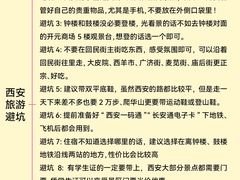 -秦始皇帝陵博物院-丽山园