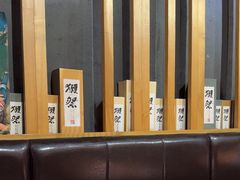 -吉川居酒屋(建国北路店)