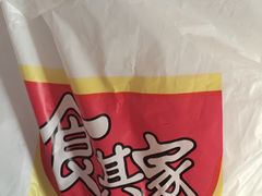 -食其家·牛丼咖喱(文三路店)
