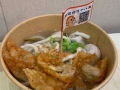 -非遗·十八曲鱼饺(西马总店)