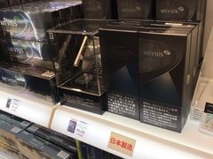 -AAS免税店