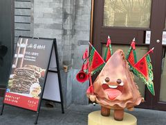 -马凯餐厅(地安门店)