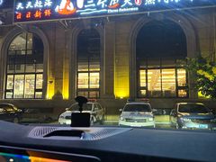 -四海蒸鲜蒸汽海鲜自助(北戴河店)