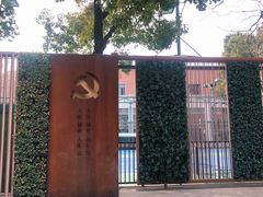 门面-66梧桐院·天平邻里汇(乌鲁木齐南路店)