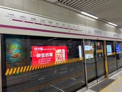 -济南西站