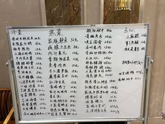 -九重天大饭店(北大街店)