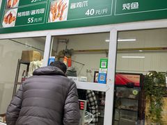 -大益烤鸡