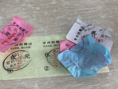 -常州糕团店(北大街新世纪商城店)