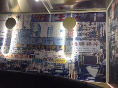 -食大利香港茶餐厅(南亚风情第一城店)