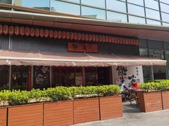 -熊藏居酒屋(kkone店)