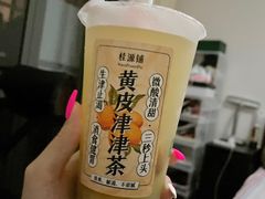 老盐黄皮-桂桂茶(恒基名人店)