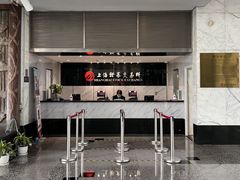 -上海证券交易所(上海证券大厦北塔店)