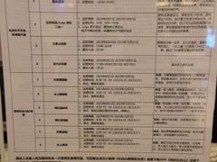 -长白山万达喜来登度假酒店