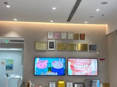 -TSK齿科德申会口腔门诊·联洋诊所