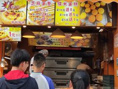 门面-朱記糯米蛋糕(千川百货店)