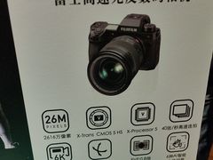 -顺电sundan(颐堤港店)