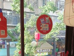 -热火朝天鲜切牛肉火锅(南强街巷店)