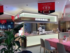 -西贝莜面村(上海百联西郊店)