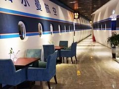 -伯尔曼航空主题西餐厅(大洋百货店)