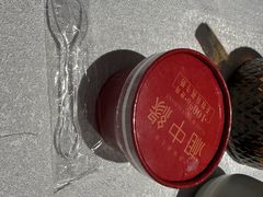 -湘中缘·湖南菜(娄底驻京办店)