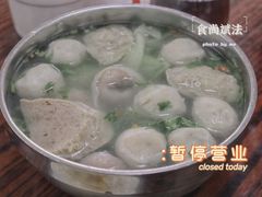 鱼丸汤-蒂蒂香達濠魚丸