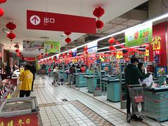 -家乐福(八宝街店)