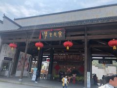 -婺源梦里老家大型山水实景演出