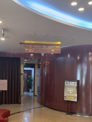 -四川娇点医学美容医院