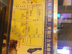 -丽江三义国际机场