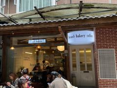 门面-屋裡·Union Bakery(龙江路店)