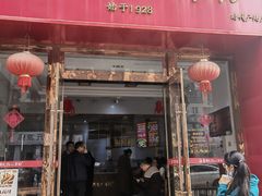 -姚记.周礼伤心凉粉(时代广场店)