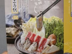 -元气寿司(金光华店)