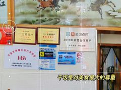 -全乐鱼馆·淳牌有机鱼直营店