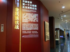 -中国人民抗日战争纪念馆