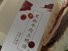 -好利来(靖江路店)