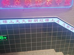 -万达广场(广阳店)