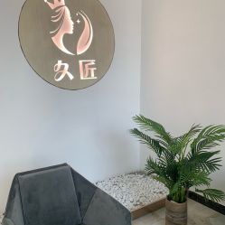 点击看大图 -久匠半永久纹眉