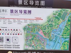-花博汇(知音花月夜)