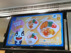-眉州东坡(民族园店)